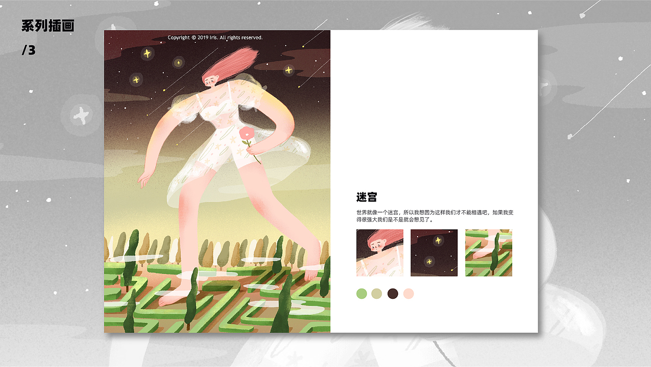 一份简历请查收