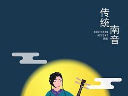 收藏