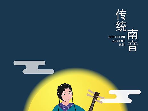 闽南传统文化