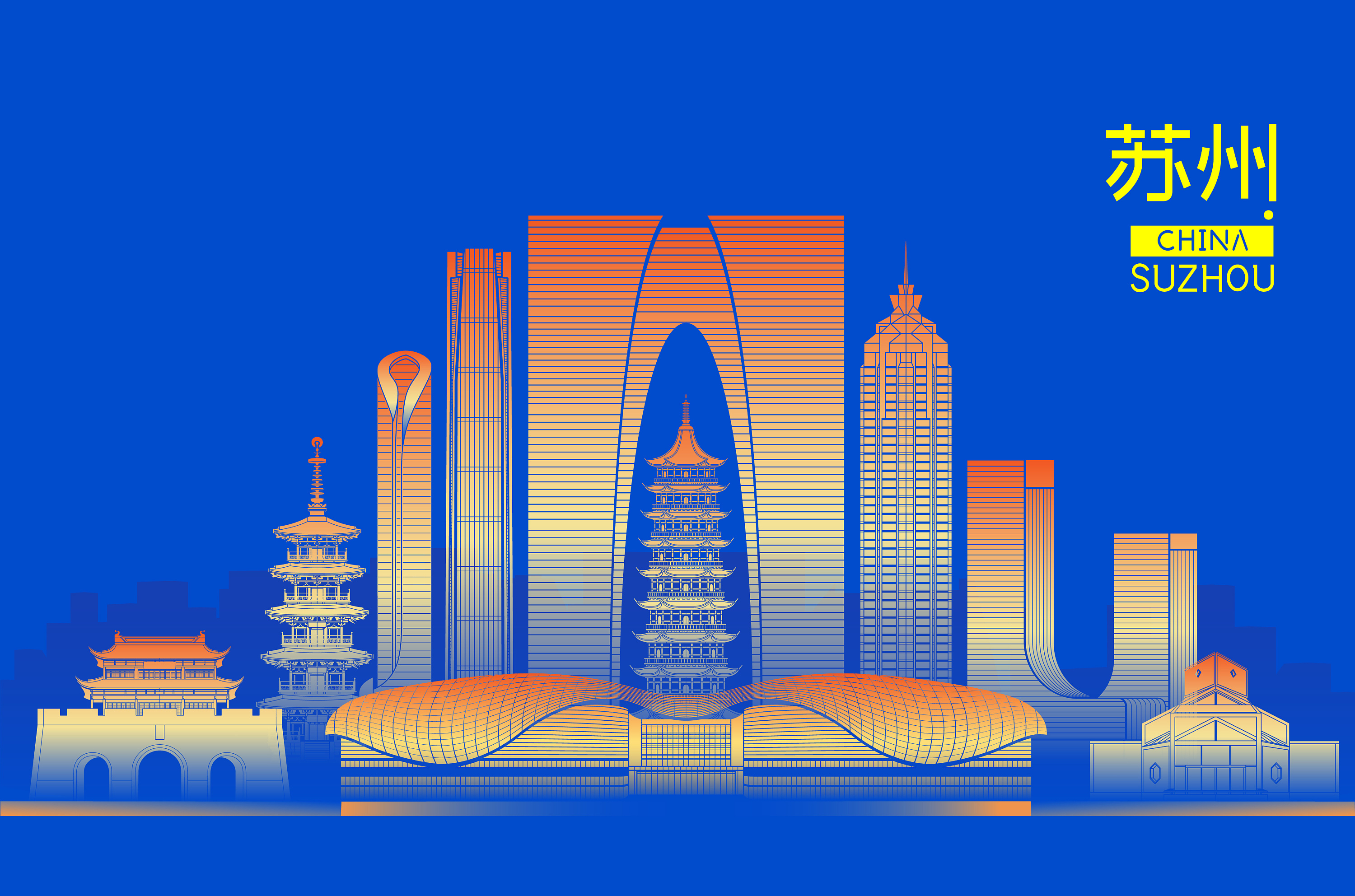 苏州天际线矢量插画