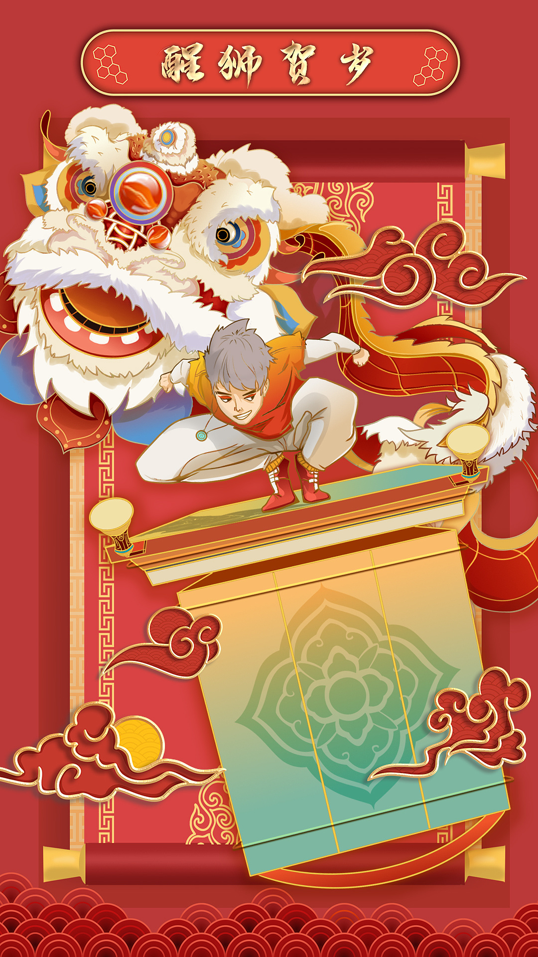 原创国潮醒狮贺图|插画|商业插画|隔壁的种子猫 - 原创作品 - 站酷