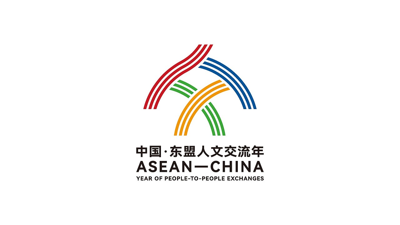 2024中国·东盟人文交流年主题标识（图ZMzU5NzE3NzMy） - AI作品 - 站酷设计师Z946048991原创素材 - 站酷ZCOOL