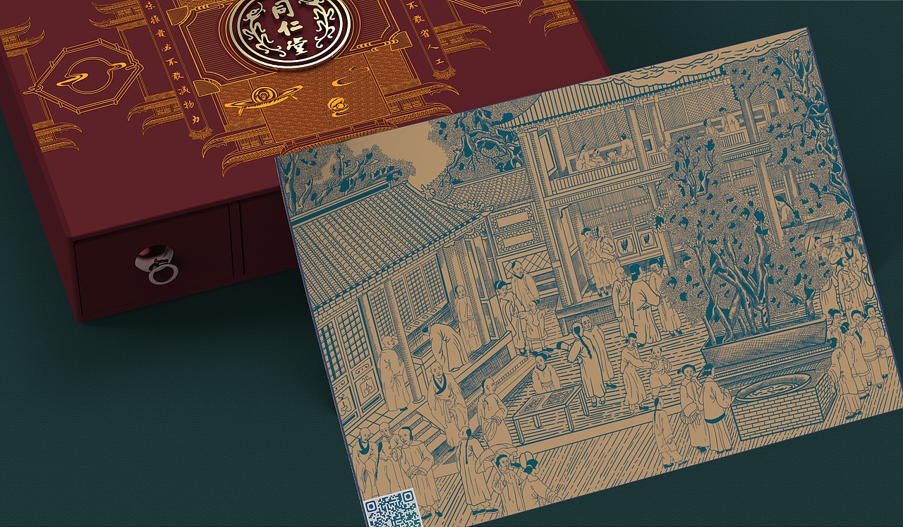 同仁堂包裝設(shè)計(jì)（圖ZMjExNzE1NTUy） - 包裝 - 站酷設(shè)計(jì)師幻想家的畫板原創(chuàng)素材 - 站酷ZCOOL