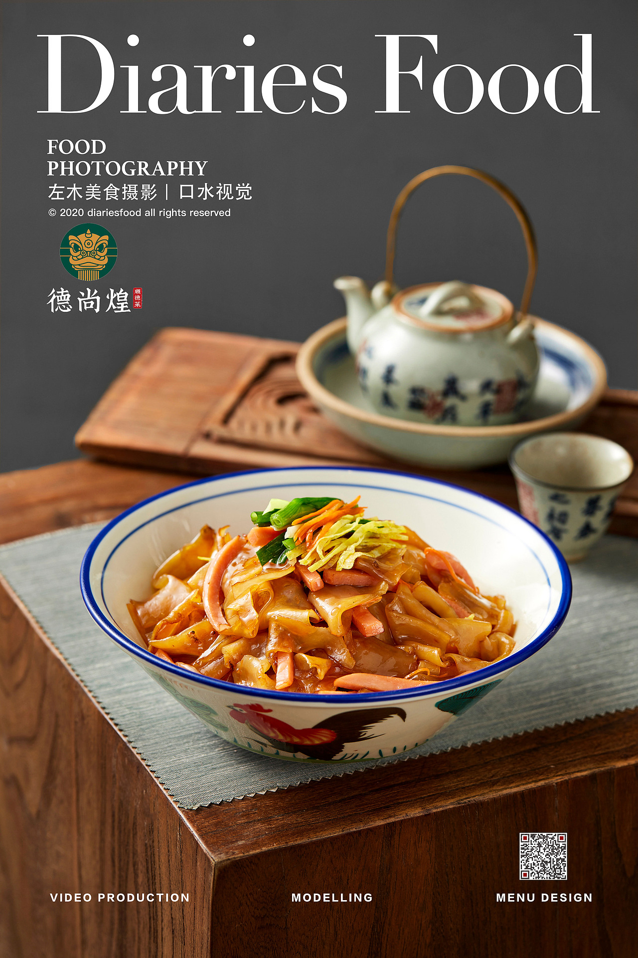 口水视觉-《德尚煌》（图ZMjE5NTM3MDI4） - 产品摄影 - 站酷设计师口水视觉原创素材 - 站酷ZCOOL
