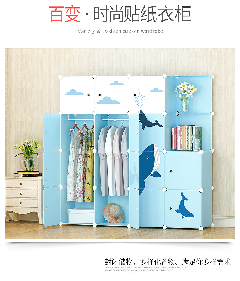 天猫收纳衣柜贴纸儿童品质生活家居淘宝详情页简约合集（图ZOTgwMjk1MzY=） - 电商 - 站酷设计师顽物不是艺术丶原创素材 - 站酷ZCOOL