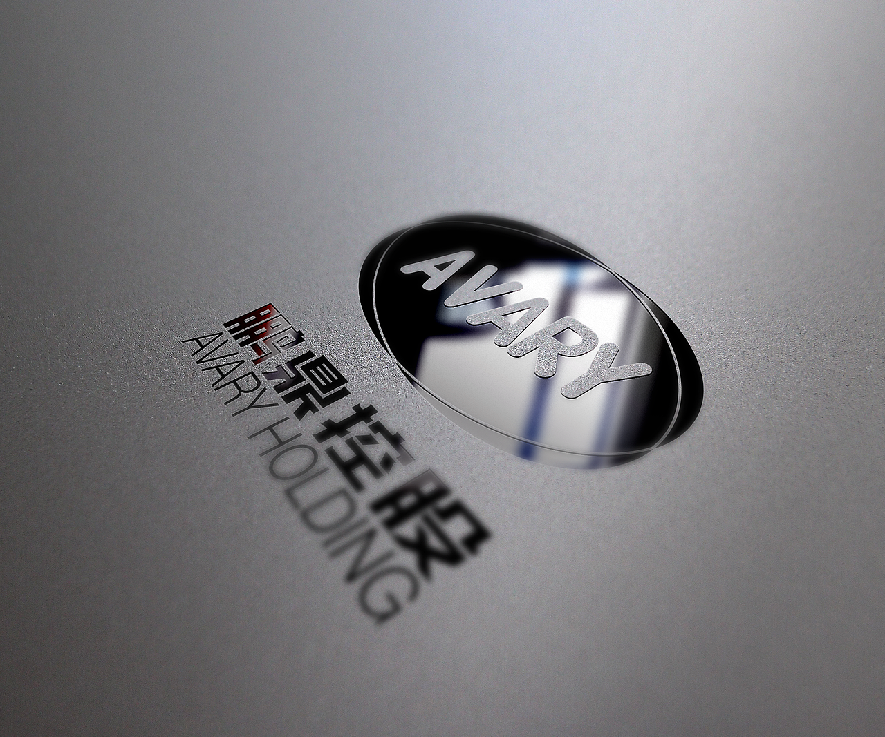 鹏鼎控股logo设计