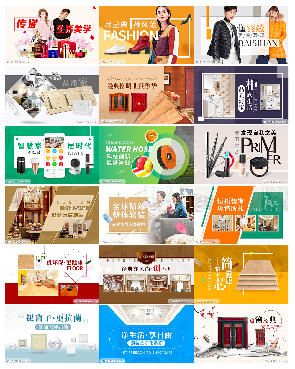 排版（图ZMTA4MjQ4NDQ4） - 品牌 - 站酷设计师幕思原创素材 - 站酷ZCOOL