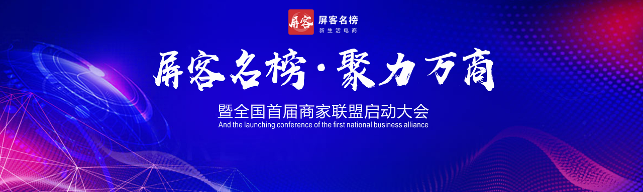 商家联盟活动物料（图ZMTkxMDg5OTg4） - 宣传物料 - 站酷设计师兰香子原创素材 - 站酷ZCOOL
