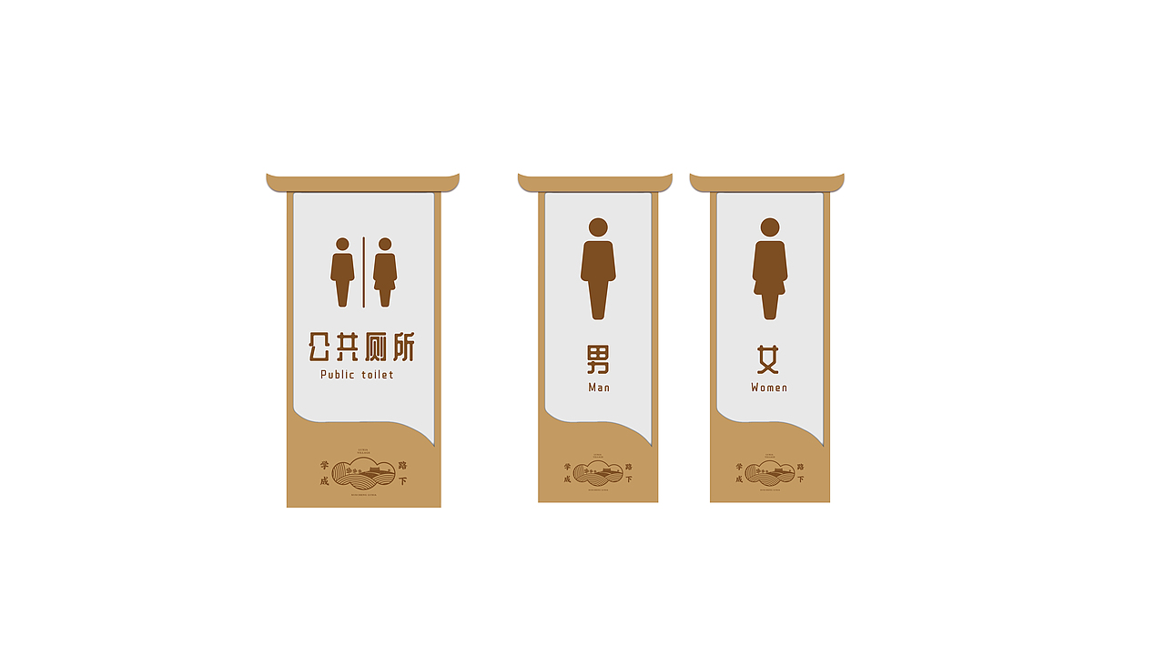乡村品牌logo（图ZMjIxMjUyNDgw） - Logo - 站酷设计师为什么不能叫S原创素材 - 站酷ZCOOL
