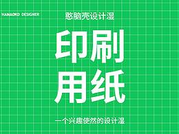 小知识