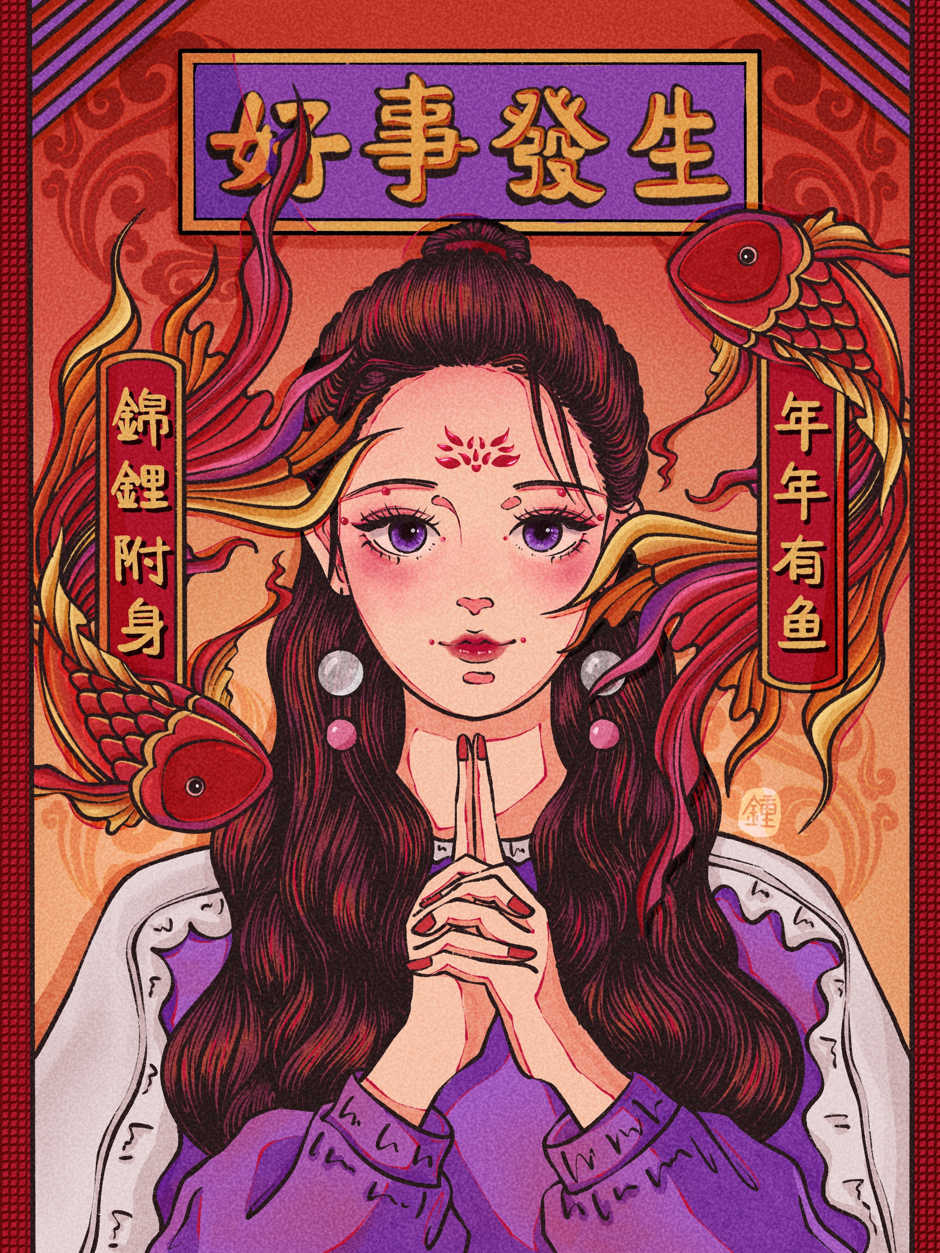 2021新年贺岁系列插画