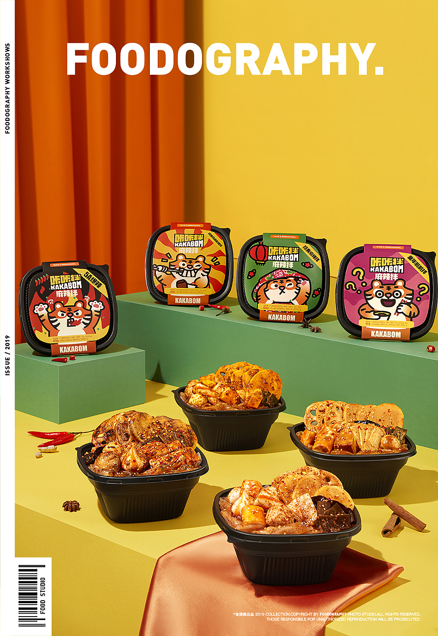 美食摄影 | 咔咔拌 ✖ foodography（图ZMjgwODU4NDUy） - 美食摄影 - 站酷设计师Foodography原创素材 - 站酷ZCOOL