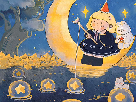 治愈系插画｜一起钓星星✨