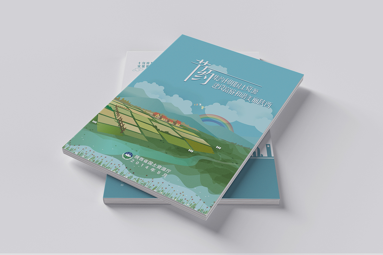 西安国土资源厅画册——漫画集（图ZNDM2NTg5NDQ=） - 商业插画 - 站酷设计师笔小佳原创素材 - 站酷ZCOOL