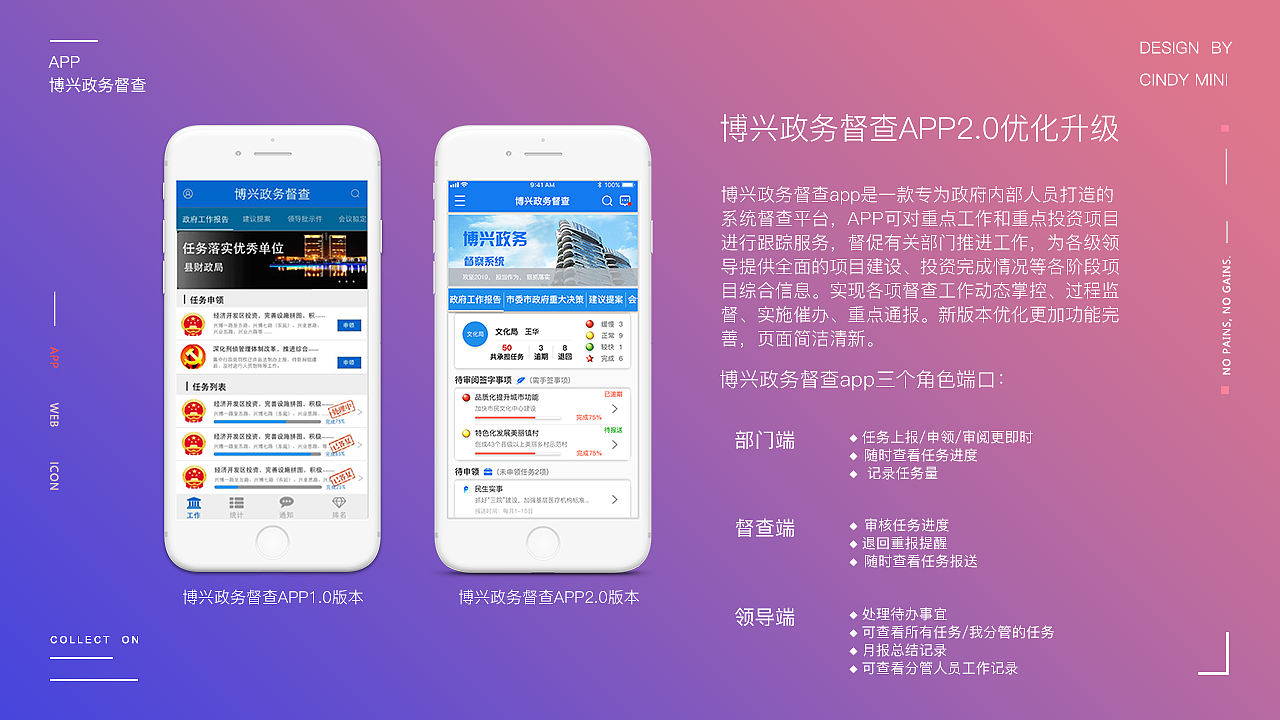 政务app（图ZMTU4Nzc2NTcy） - APP界面 - 站酷设计师齐齐317原创素材 - 站酷ZCOOL