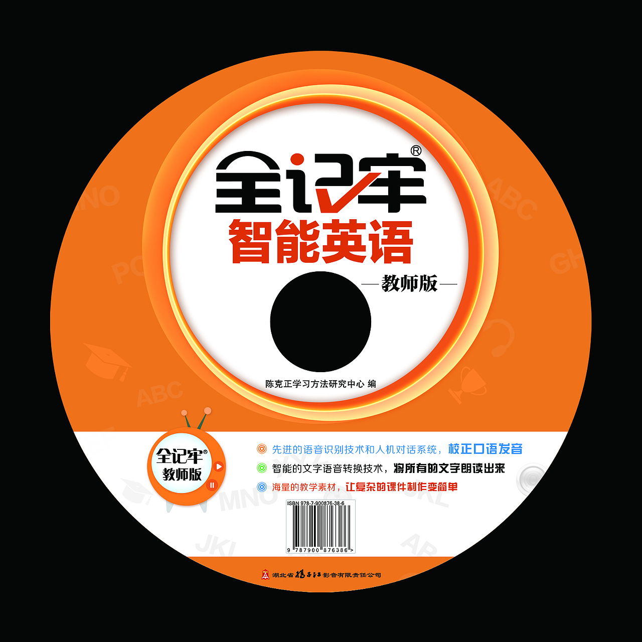 做的公司UI VI（图ZMTgwMDE5OTY0） - 宣传物料 - 站酷设计师小小悟空啊原创素材 - 站酷ZCOOL