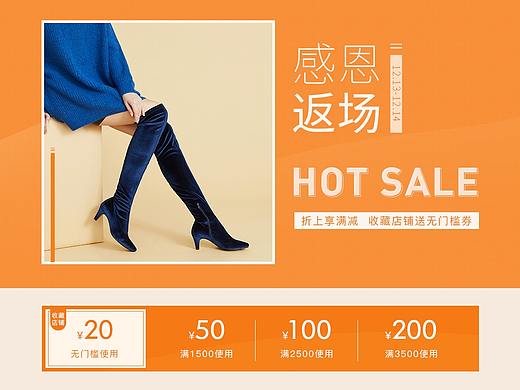 首页（个人主页-ZNDQ3NDE0MDQ=） - 电商 - 站酷设计师inchzhang原创素材 - 站酷ZCOOL