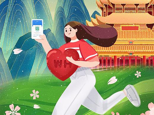 武汉健康码插画（个人主页-ZNTIwMTE4MTY=） - 创作习作 - 站酷设计师DM酱原创素材 - 站酷ZCOOL