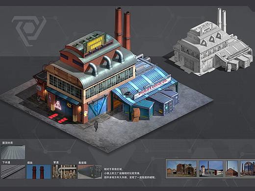 SLG单体设计建筑