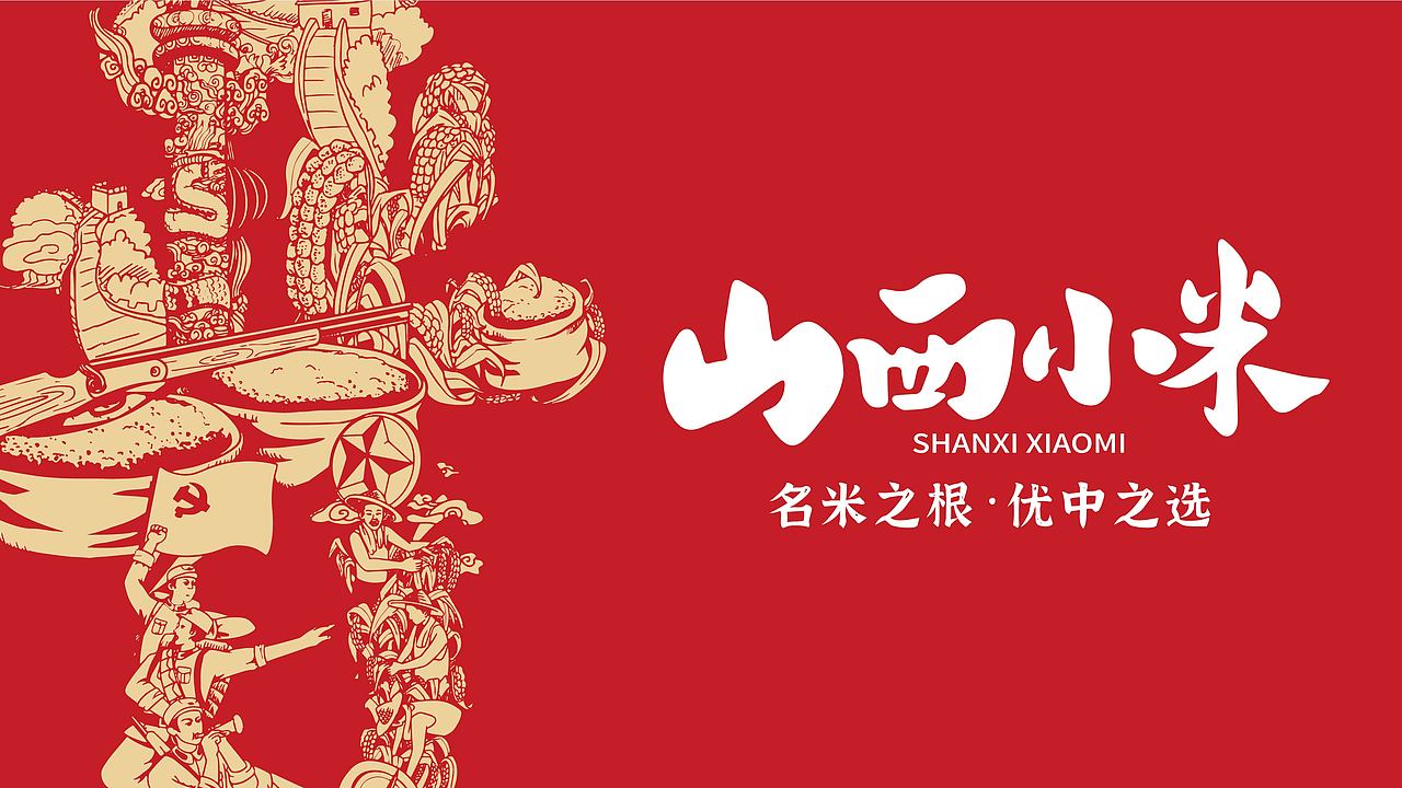 颜良品牌全案设计 —— 包装篇（图ZMjkzNzY3OTgw） - 包装 - 站酷设计师颜良品牌全案设计原创素材 - 站酷ZCOOL