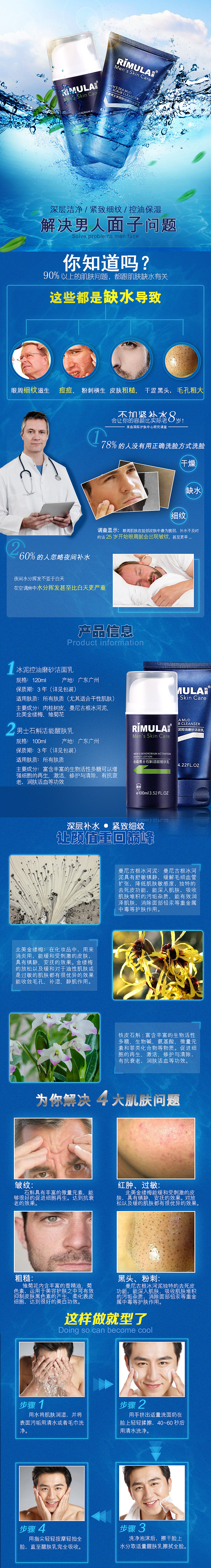 2016年作品集（图ZNzY2NTc4MTI=） - 电商 - 站酷设计师花哩碌原创素材 - 站酷ZCOOL