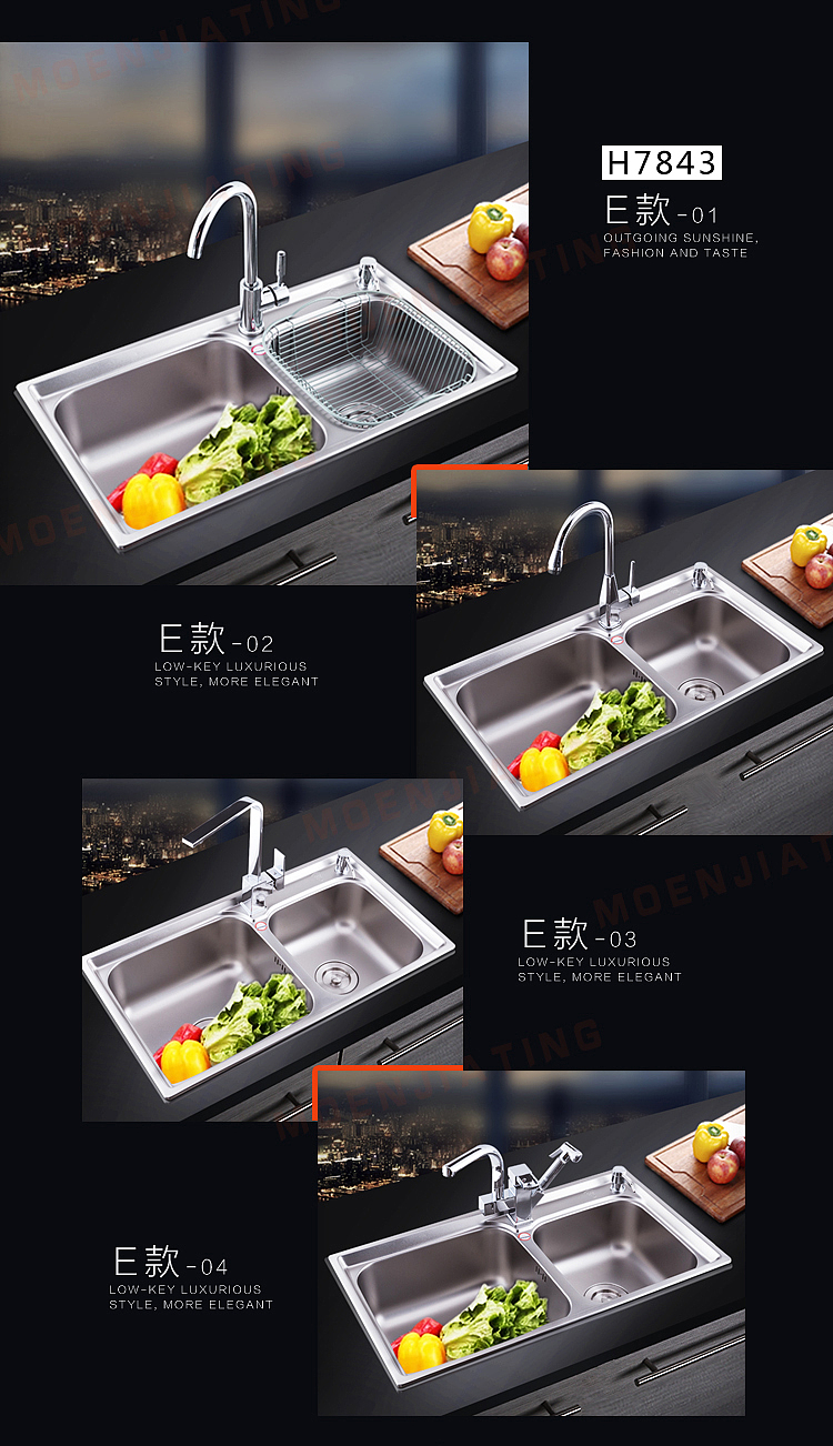 厨房五金水槽洗碗盘详情设计