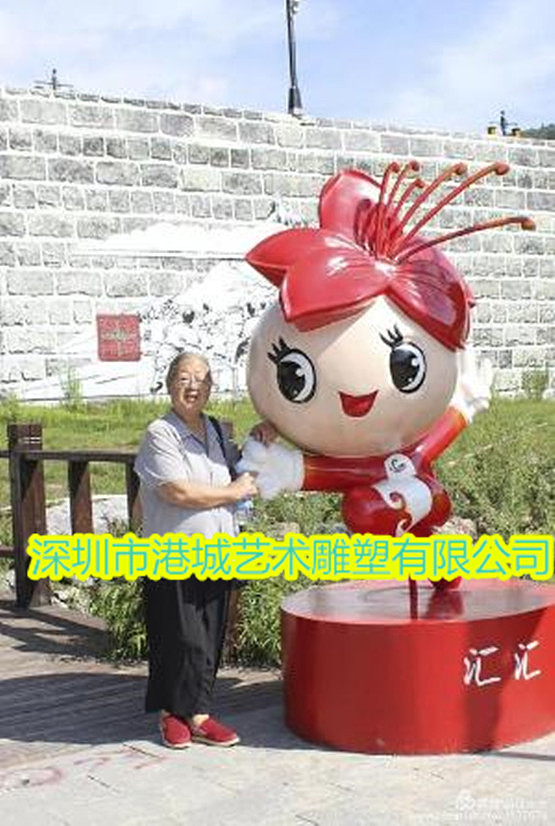 植物花朵IP形象吉祥物公仔玻璃钢卡通木棉花娃娃雕塑像（图ZMjM3MjgwODI4） - 景观设计 - 站酷设计师深圳港城雕塑原创素材 - 站酷ZCOOL