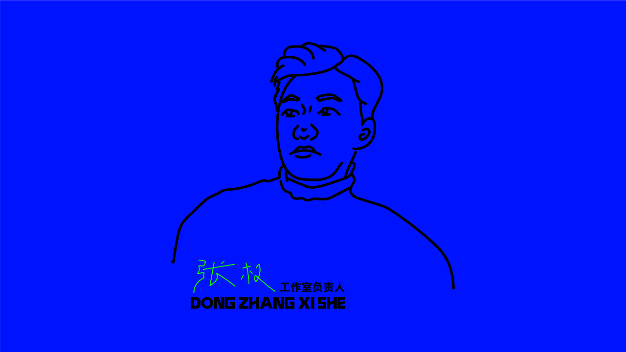 当你朋友找你设计个LOGO（图ZMjkzODM3MjUy） - 品牌 - 站酷设计师小菜鸟会飞原创素材 - 站酷ZCOOL