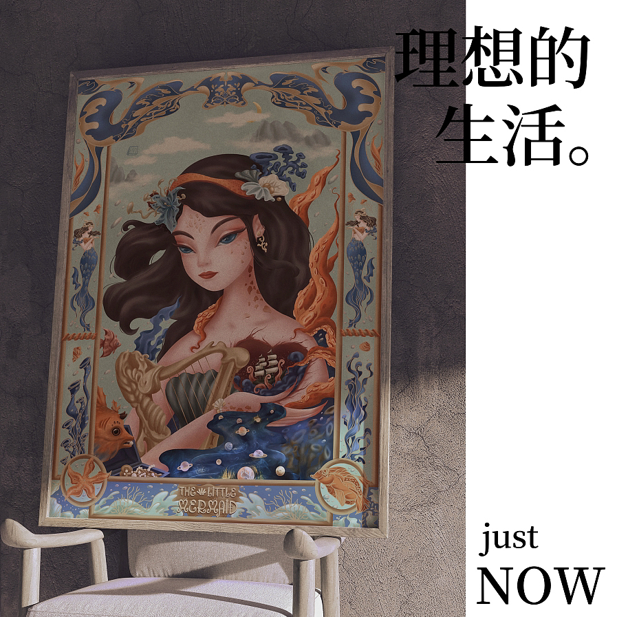 黑童话系列——小美人鱼重生（图ZMzQxOTAyODgw） - 艺术插画 - 站酷设计师荧小芮原创素材 - 站酷ZCOOL