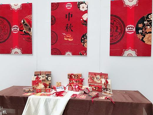 《稻香村》月饼礼盒包装设计展示