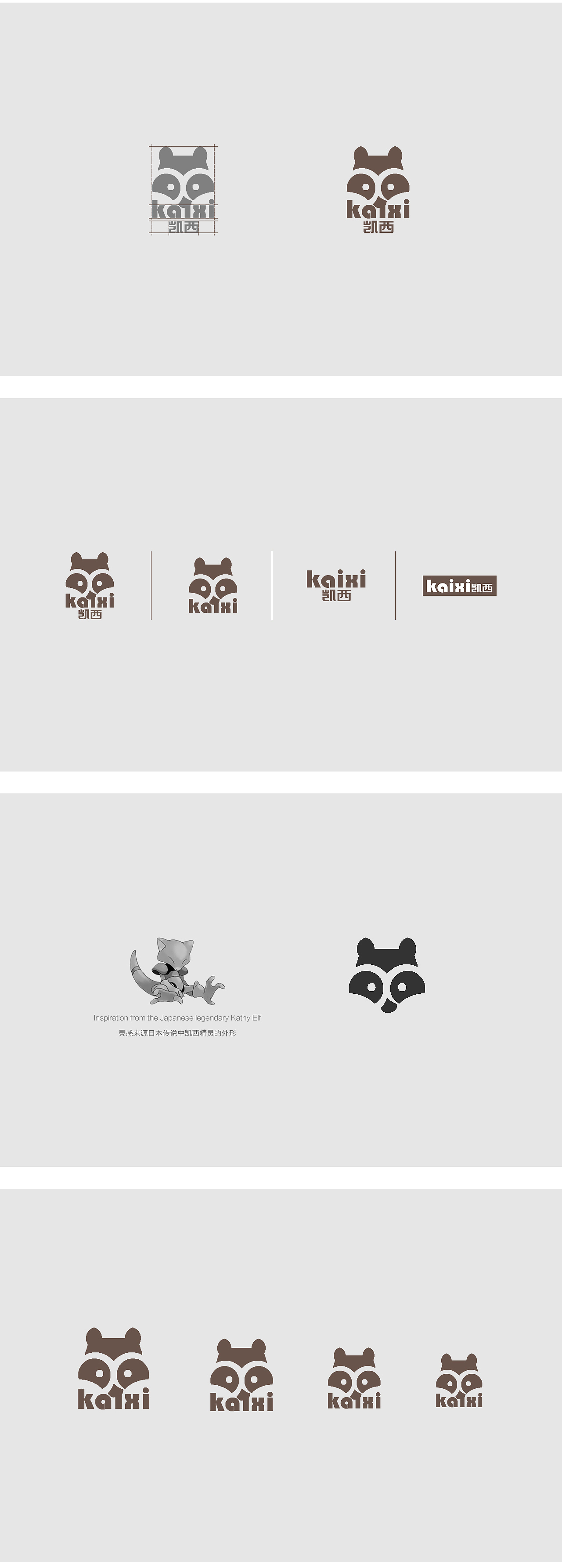 凯西箱包品牌 logo标志提案全案