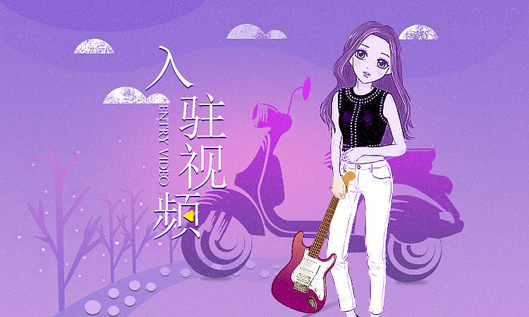 娱乐世界应用app（图ZMTI5MjI2ODg0） - APP界面 - 站酷设计师楠楠哒小世界原创素材 - 站酷ZCOOL