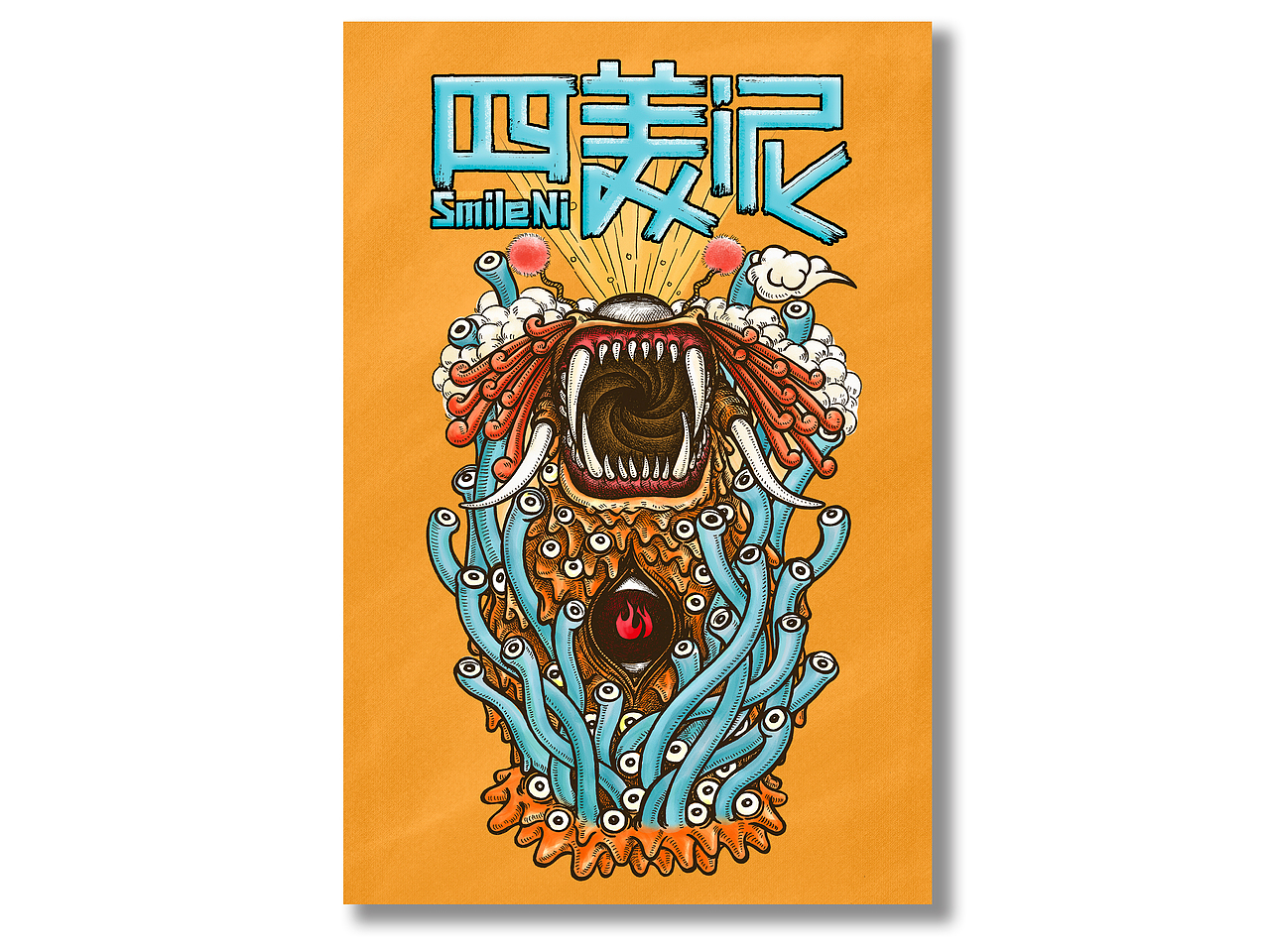 【字体小结】笔刷字体篇