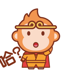 小猴孙 - 微信表情包（图ZMjQ2MzEwNDgw） - 网络表情 - 站酷设计师胡逸飞原创素材 - 站酷ZCOOL