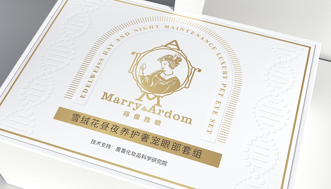 镀晨设计×玛丽雅顿 | 奢宠眼部护肤套盒（图ZMjkzMTIyMjQ0） - 包装 - 站酷设计师镀晨设计原创素材 - 站酷ZCOOL