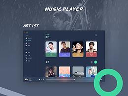 music player concept design 