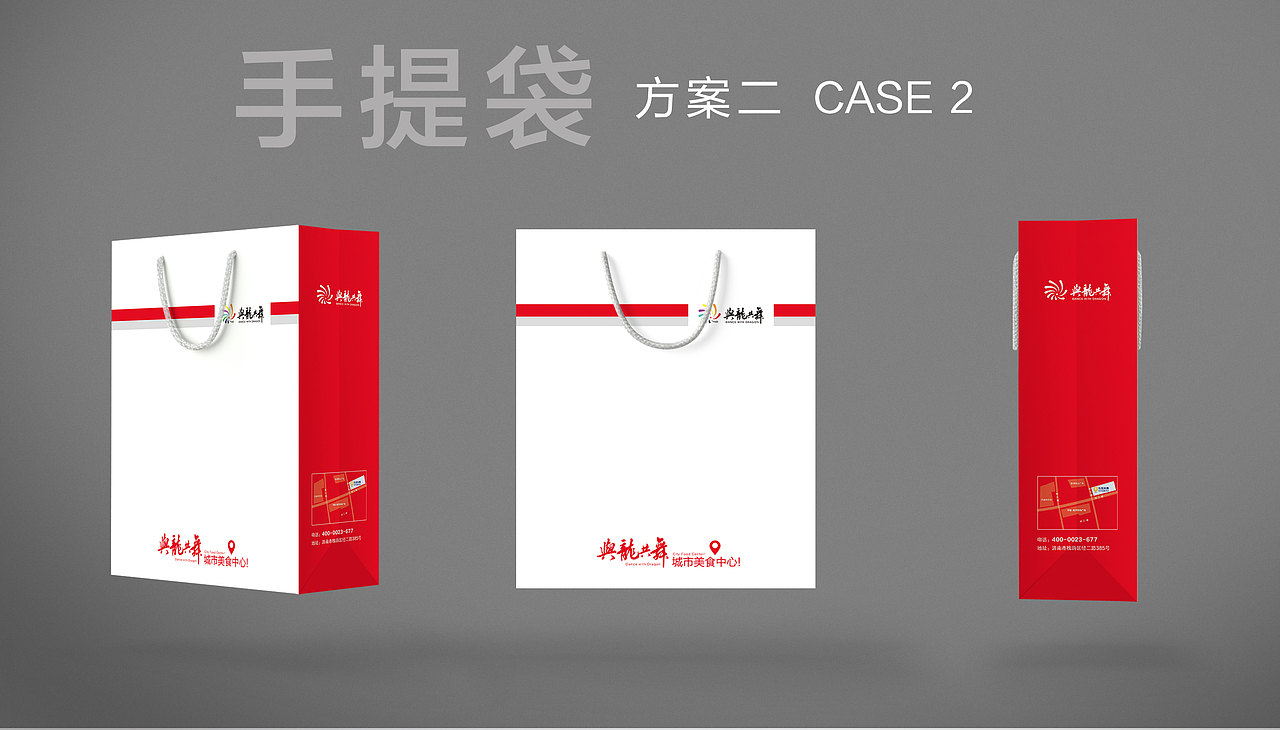 手提袋（图ZMTUxMDM3Mzg0） - 宣传物料 - 站酷设计师uxxz1989原创素材 - 站酷ZCOOL
