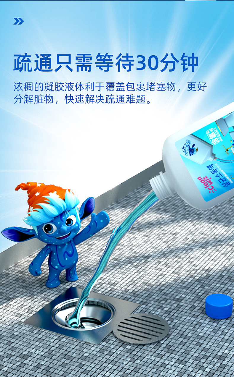Cleanwiz下水道疏通神器详情