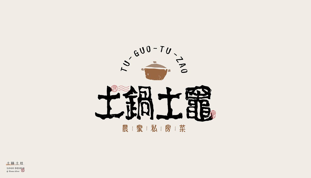 LOGO合集（图ZMjU4ODY3NDE2） - Logo - 站酷设计师花花Alter原创素材 - 站酷ZCOOL