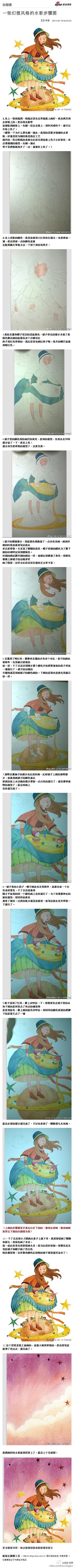 《那些年我发过的水彩教程》 大过年的，送上几个水彩教程，给小伙伴拜年，希望喜欢。（图ZMjQ3ODgyMzY=） - 商业插画 - 站酷设计师兔梨商店原创素材 - 站酷ZCOOL