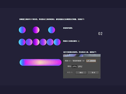 AI混合艺术教程
