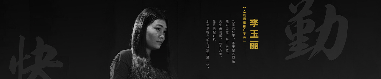 众创思维团队海报（图ZNTUwNDI5ODQ=） - 海报 - 站酷设计师冬雨传媒电商策划原创素材 - 站酷ZCOOL