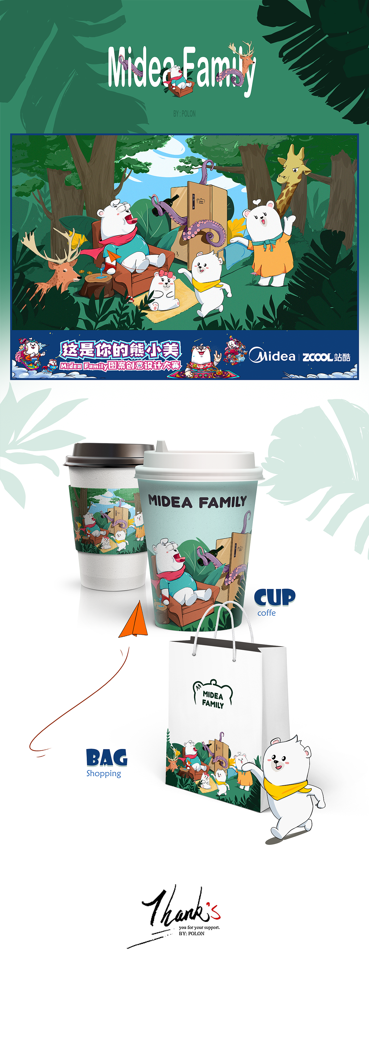 美的家的生活（图ZMTU0ODQzNTky） - 图案 - 站酷设计师polon原创素材 - 站酷ZCOOL
