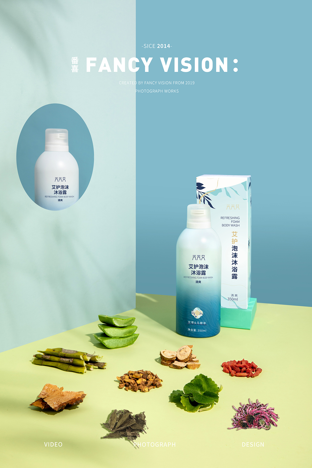 新中式产品视觉拍摄丨眼贴清新少女拍摄（图ZMjE5MDM2NzAw） - 产品摄影 - 站酷设计师番心番喜原创素材 - 站酷ZCOOL