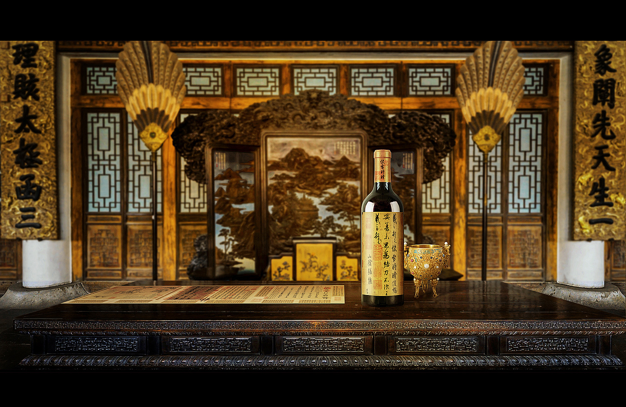 快雪时晴干红葡萄酒 宁夏贺兰山东麓 故宫文渊阁场景（图ZMjUwMDA1NjA0） - 产品 - 站酷设计师名剑湛卢原创素材 - 站酷ZCOOL