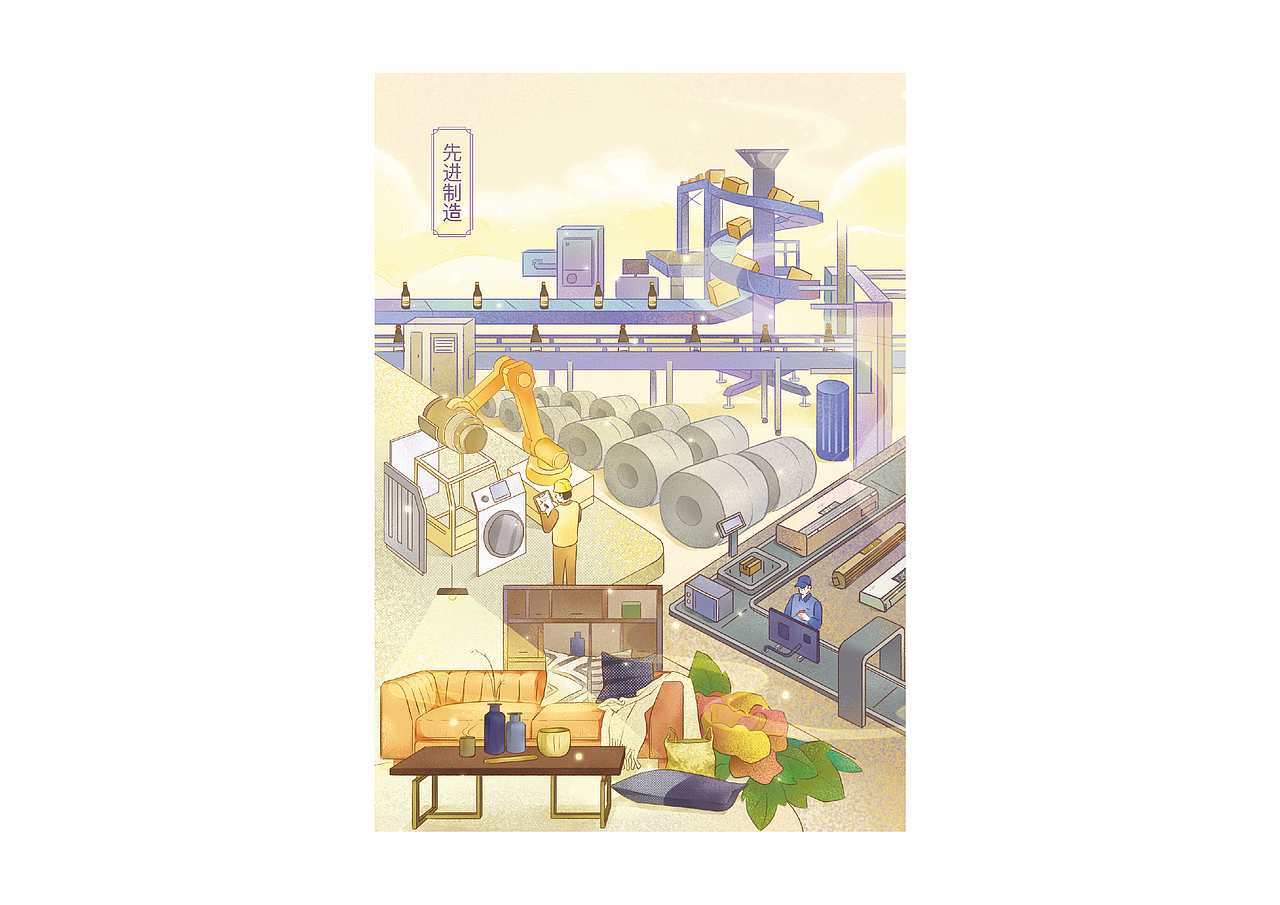 笔记本设计 | 广佛极点 智造之都（图ZMjUzNzUwODg0） - 商业插画 - 站酷设计师奶油面包酥原创素材 - 站酷ZCOOL