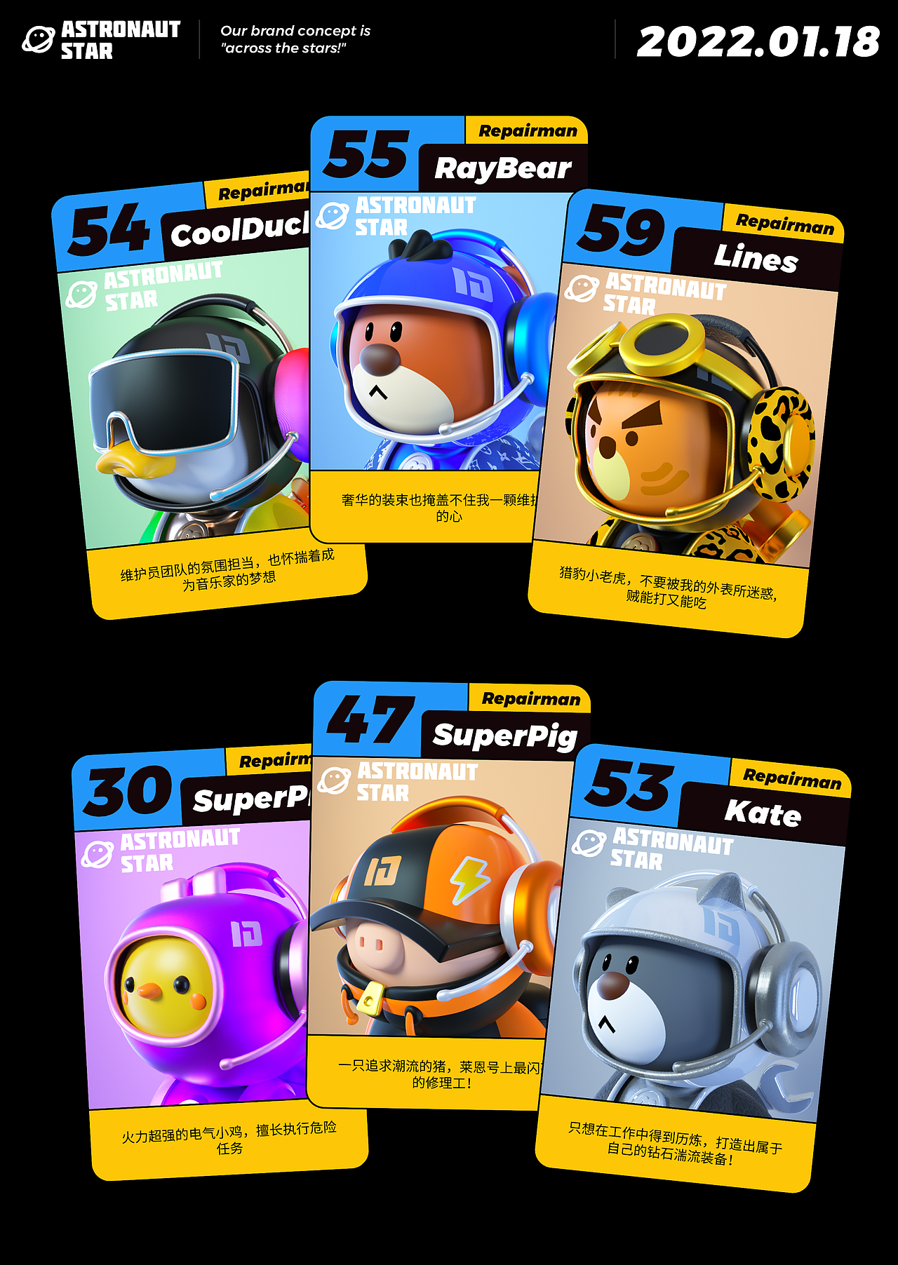 Astronaut Star NFT——超级动物宇航员