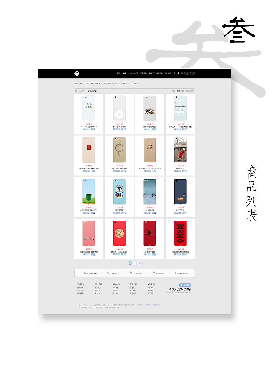 作品集（图ZNjExMzE3MzY=） - APP界面 - 站酷设计师棋陈懒古原创素材 - 站酷ZCOOL