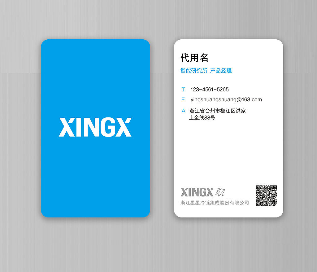 名片（图ZMTIxMTE4MjAw） - 其他 - 站酷设计师应大脸原创素材 - 站酷ZCOOL