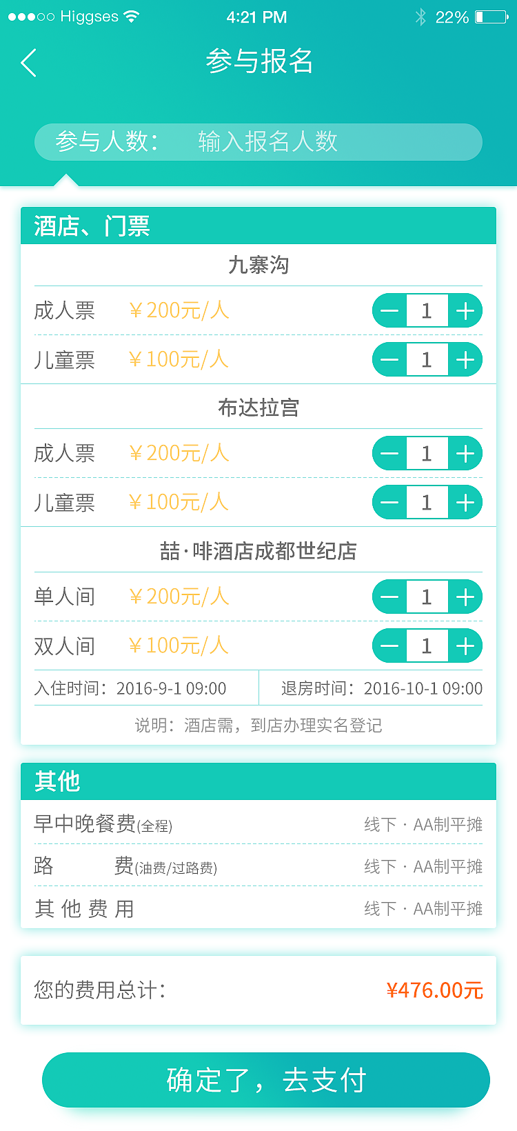 “友驾”（图ZMTI2ODgzNjY0） - APP界面 - 站酷设计师Zhy彼岸原创素材 - 站酷ZCOOL